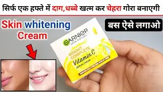 Garnier Bright Complete Vitamin C Serum Cream Review 2024 | garnier vitamin c serum cream