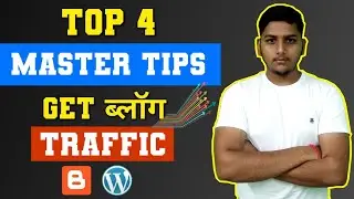 4 Master Tips to Grow Blog Traffic ! Website Par Traffic Kaise Badhaye ? Blogging By Niraj Yadav