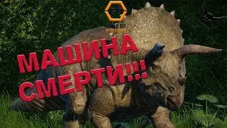 The Isle МАШИНА ДЛЯ УБИЙСТВА ! НА GAME-BIT | The Isle