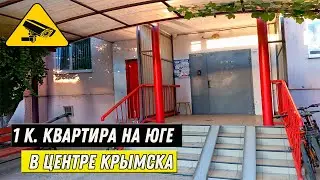 Квартира в Краснодарском крае,цена ниже рынка // Классика Юга