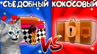 САМОЕ КРИНЖОВОЕ ОБНОВЛЕНИЕ🙀в Toilet Tower Defencse Roblox