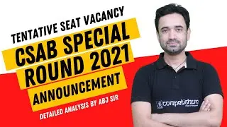 CSAB Vacant Seats 2021 | CSAB Seat Matrix 2021 |