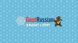Консультация по проекту «Класс!» (Зўр!!) 2021