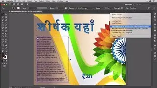 Using Middle Eastern & South Asian Composers in Adobe Illustrator