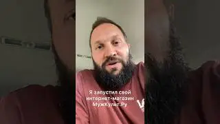 МужКульт