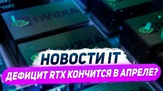 Nvidia провалила RTX 3060 как и RTX 3080 с 3060 Ti, анонс RX 6700 XT