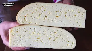 БУДЗ. КАРПАТСЬКИЙ ТРАДИЦІЙНИЙ СИР