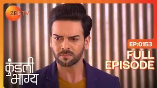 Sherlyn को हुई Tension | Kundali Bhagya | Full Ep 153 | Zee TV | 10 Feb 2018