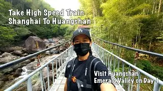 High-Speed Train from Shanghai to Huangshan & Visit Emerald Valley (坐高铁去黄山和去看翡翠谷) - HUANGSHAN VLOG 1