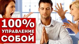 Как перестать думать о плохом. 5 приемов перестать себя накручивать (проверено работает)