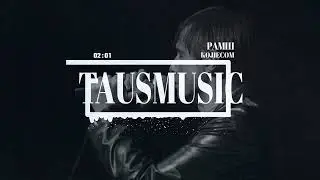 РАМШ - Колесом