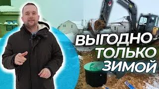 7 причин сделать канализацию зимой - 