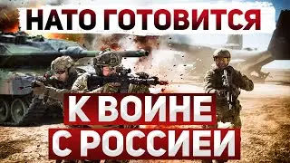 Третья мировая. Конфликт с Россией неизбежен