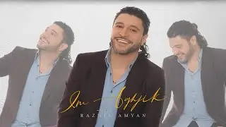 Razmik Amyan - Im Aghjik