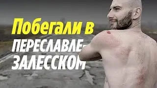 Велосипедист на трассе полумарафона. Вот, чем это заканчивается