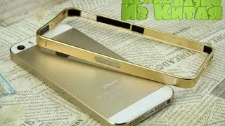 Посылка из Китая. Крутые Бампера для iPhone 4-4s