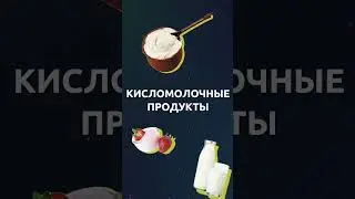 Три суперпродукта для долгой жизни