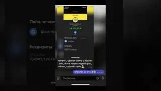 Лучший абуз БК 1вин | 10000 руб за 5 минут