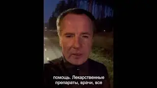 Губернатор Белгородской области принес соболезнования семьям погибших в результате теракта