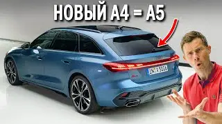 В Audi УГРОБИЛИ новый A4?