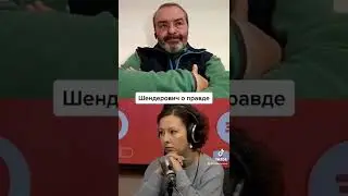 Шендерович о том, что на самом деле происходит в России на Эхо Москвы 