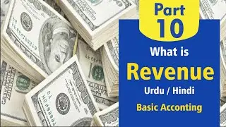 what is revenue in accounting | define revenue | income definition accounting