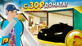 СПИДРАН КОНТОВ! C 30₽ ДОНАТА ДО AMG МЕРСЕДЕСА ЗА 15 МИНУТ В  GTA RADMIR RP