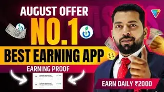 0 Without Investment daliy ₹5000ru | Earning App With Proof Earn Money Online | Online Earning App