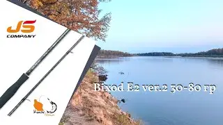 Спиннинг кальмарка от JS Company Bixod E2 ver 2 S842XH E218s до 80 грамм