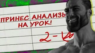 🤣УГАРНЫЕ ЗАМЕЧАНИЯ В ШКОЛЬНЫХ ДНЕВНИКАХ!