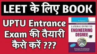 LEET की तैयारी के लिए सबसे अच्छी BOOK || LEET Entrance Exam Preparation Book