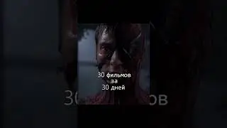 Spider Man 2002 