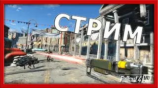 Фолыч 4 в VR очках (шлеме) [Fallout 4 VR]