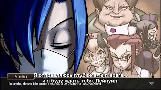 Skullgirls - Valentine (Rus sub)