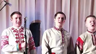 Чернозёмочка. Партизанская борода.