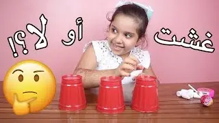 تجربة الغش في الأطفال !😱 كاميرا مخفية !