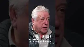ЧТО ТАКОЕ РОК И ЧТО ТАКОЕ Г**НОРОК 