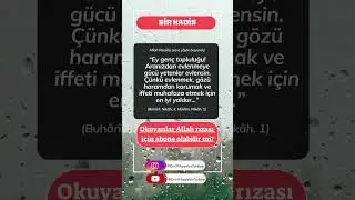 Allah Resûlü Evlilik İçin Şöyle buyurdu! | #shorts #islam #kuran