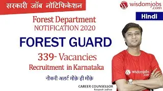 Karnataka Forest Department 2020 Notification | 339 Forest Guard Vacancies - Hindi @Wisdom Jobs