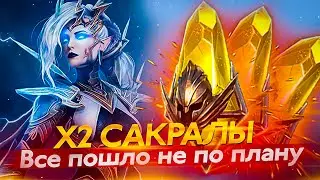 Стрим № 307  Капитан Пёсик Raid Shadow Legends