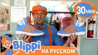 Игровая площадка Эми: цвета | Блиппи на русском