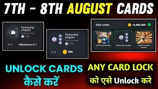 How To Unlock Partnership program card & Partnership program card unlock kaise kare l hamster Kombat