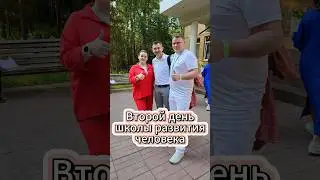 А вы знаете что я сделала запись всех-всех-всех выступлений на Школе Развития Человека???... 