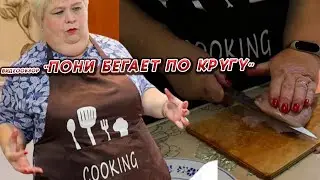 ОЛЬГА УРАЛОЧКА LIVE //ПОНИ БЕГАЕТ ПО КРУГУ//