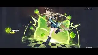 Genshin Impact. Крутим Кокоми и Странника.