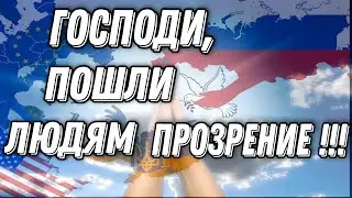 КОМУ НУЖНА ВОЙНА?! АКТУАЛЬНОЕ, СИЛЬНОЕ СТИХОТВОРЕНИЕ "МОЛИТВА 2022" ИРИНА САМАРИНА - ЛАБИРИНТ