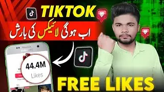 Tiktok Par Likes kaise Badhane | Tiktok Free Likes Website 2024 | Free Tiktok Likes