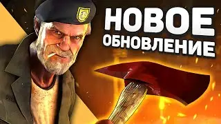 Первая крупная обнова Left 4 Dead 2 за 10 лет - The Last Stand Update