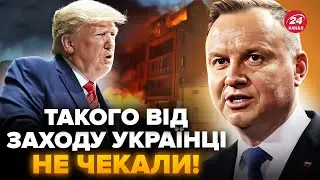 🤯Польща ОШЕЛЕШИЛА заявою про ОБСТРІЛ Львова. Трамп звинуватив Україну у БРЕХНІ? Скандал у ЗСУ