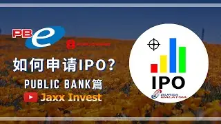 如何使用Public Bank PBe 申请IPO【首次公开募股】？| 如何申请 Farm Fresh的IPO? |马来西亚IPO申请教学 | 马股投资 - 如何申请IPO系列 Part 2